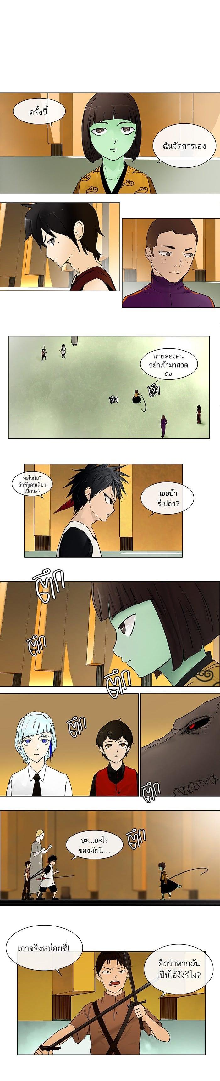 Manga-lc-com อ่านมังงะ อ่านการ์ตูน ออนไลน์ ฟรี Tower of God หอคอยเทพเจ้า ตอนที่ 1 2 3 4 5 6 7 8 9 10 11 12 13 14 ฟรี ไม่มีโฆษณา Manga-lc - อ่าน มังงะ อ่าน การ์ตูน ออนไลน์ อ่านมังงะ ฟรี