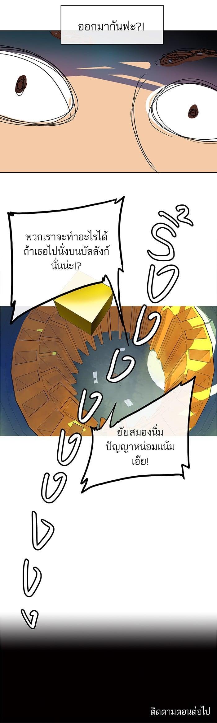 Manga-lc-com อ่านมังงะ อ่านการ์ตูน ออนไลน์ ฟรี Tower of God หอคอยเทพเจ้า ตอนที่ 1 2 3 4 5 6 7 8 9 10 11 12 13 14 ฟรี ไม่มีโฆษณา Manga-lc - อ่าน มังงะ อ่าน การ์ตูน ออนไลน์ อ่านมังงะ ฟรี