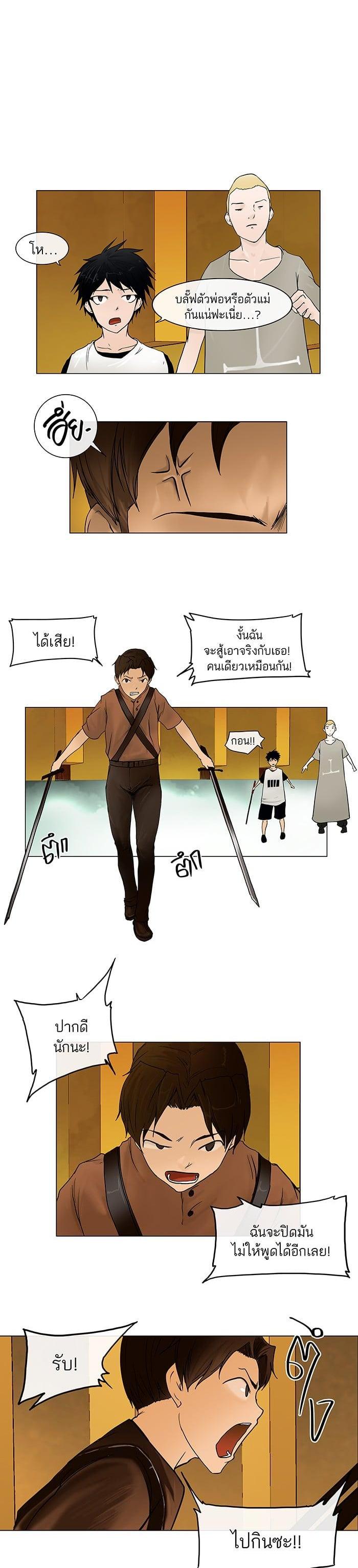 Manga-lc-com อ่านมังงะ อ่านการ์ตูน ออนไลน์ ฟรี Tower of God หอคอยเทพเจ้า ตอนที่ 1 2 3 4 5 6 7 8 9 10 11 12 13 14 ฟรี ไม่มีโฆษณา Manga-lc - อ่าน มังงะ อ่าน การ์ตูน ออนไลน์ อ่านมังงะ ฟรี