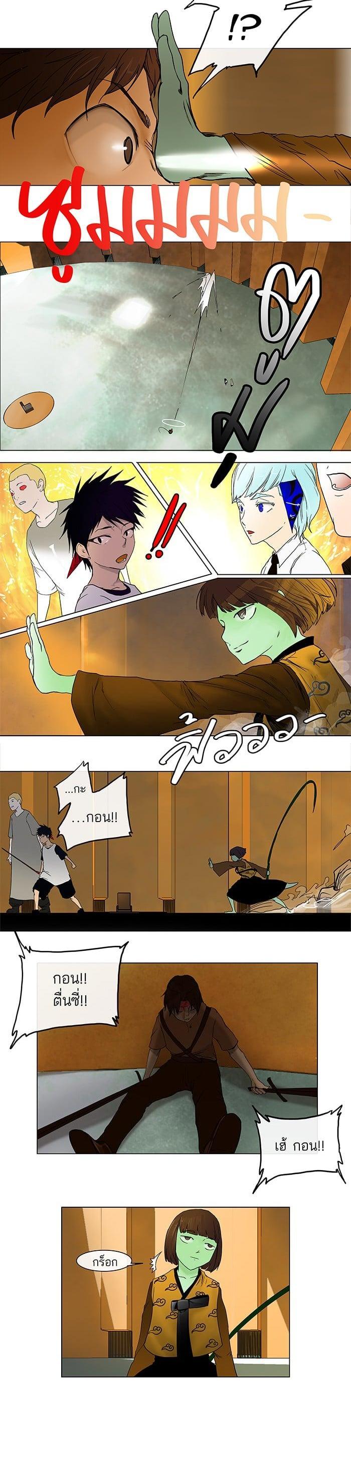 Manga-lc-com อ่านมังงะ อ่านการ์ตูน ออนไลน์ ฟรี Tower of God หอคอยเทพเจ้า ตอนที่ 1 2 3 4 5 6 7 8 9 10 11 12 13 14 ฟรี ไม่มีโฆษณา Manga-lc - อ่าน มังงะ อ่าน การ์ตูน ออนไลน์ อ่านมังงะ ฟรี