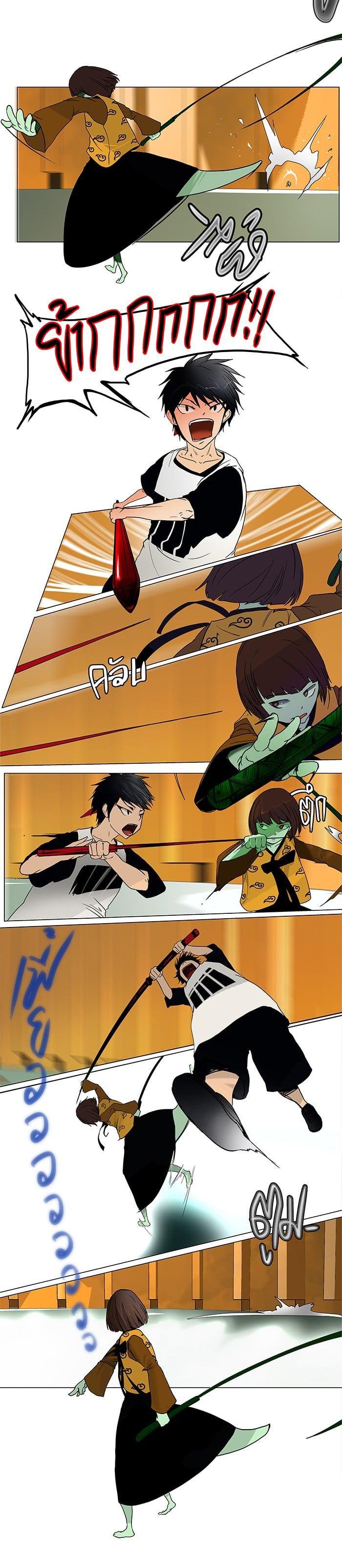 Manga-lc-com อ่านมังงะ อ่านการ์ตูน ออนไลน์ ฟรี Tower of God หอคอยเทพเจ้า ตอนที่ 1 2 3 4 5 6 7 8 9 10 11 12 13 14 ฟรี ไม่มีโฆษณา Manga-lc - อ่าน มังงะ อ่าน การ์ตูน ออนไลน์ อ่านมังงะ ฟรี