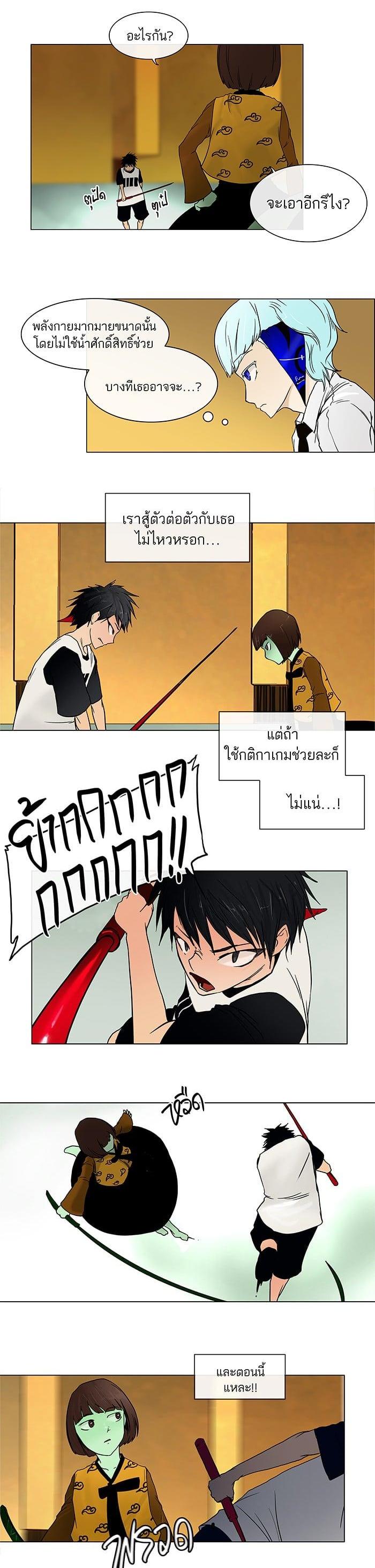 Manga-lc-com อ่านมังงะ อ่านการ์ตูน ออนไลน์ ฟรี Tower of God หอคอยเทพเจ้า ตอนที่ 1 2 3 4 5 6 7 8 9 10 11 12 13 14 ฟรี ไม่มีโฆษณา Manga-lc - อ่าน มังงะ อ่าน การ์ตูน ออนไลน์ อ่านมังงะ ฟรี