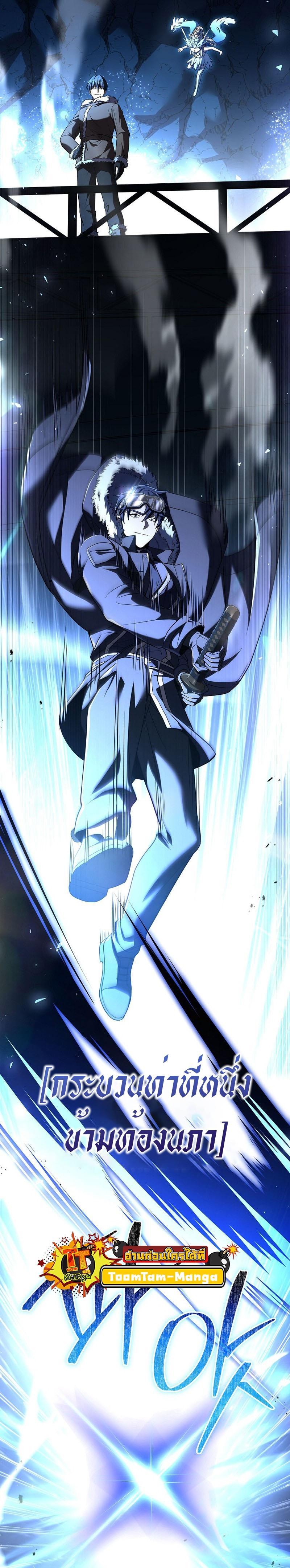 Manga-lc-com อ่านมังงะ อ่านการ์ตูน ออนไลน์ ฟรี Return of the Frozen Player ตอนที่ 1 2 3 4 5 6 7 8 9 10 11 12 13 14 ฟรี ไม่มีโฆษณา Manga-lc - อ่าน มังงะ อ่าน การ์ตูน ออนไลน์ อ่านมังงะ ฟรี