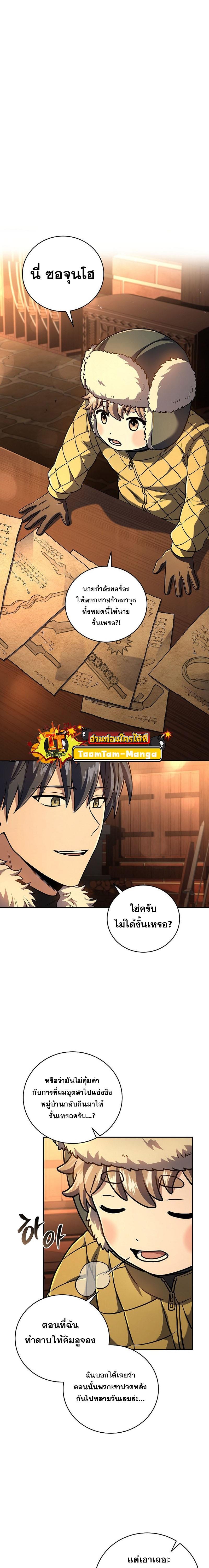 Manga-lc-com อ่านมังงะ อ่านการ์ตูน ออนไลน์ ฟรี Return of the Frozen Player ตอนที่ 1 2 3 4 5 6 7 8 9 10 11 12 13 14 ฟรี ไม่มีโฆษณา Manga-lc - อ่าน มังงะ อ่าน การ์ตูน ออนไลน์ อ่านมังงะ ฟรี