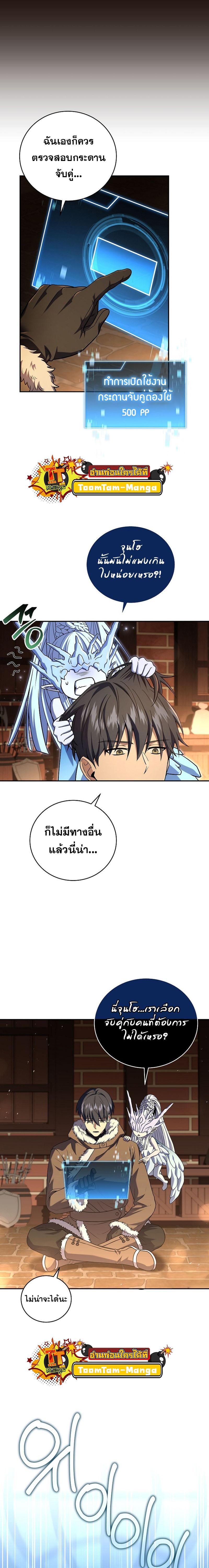 Manga-lc-com อ่านมังงะ อ่านการ์ตูน ออนไลน์ ฟรี Return of the Frozen Player ตอนที่ 1 2 3 4 5 6 7 8 9 10 11 12 13 14 ฟรี ไม่มีโฆษณา Manga-lc - อ่าน มังงะ อ่าน การ์ตูน ออนไลน์ อ่านมังงะ ฟรี