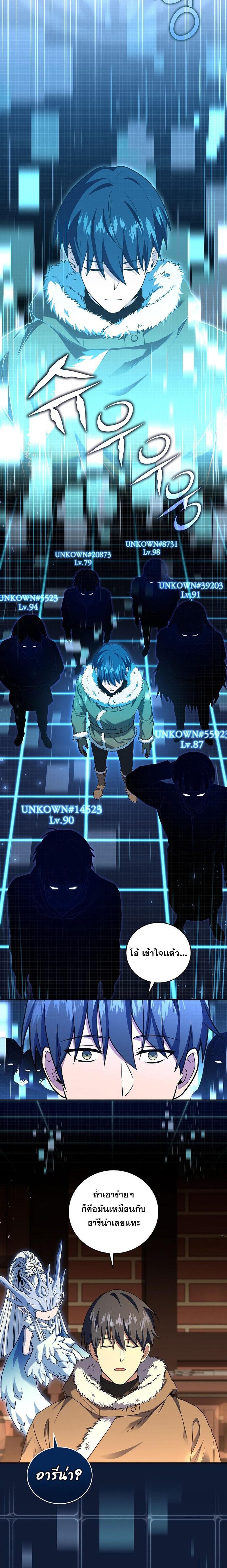 Manga-lc-com อ่านมังงะ อ่านการ์ตูน ออนไลน์ ฟรี Return of the Frozen Player ตอนที่ 1 2 3 4 5 6 7 8 9 10 11 12 13 14 ฟรี ไม่มีโฆษณา Manga-lc - อ่าน มังงะ อ่าน การ์ตูน ออนไลน์ อ่านมังงะ ฟรี