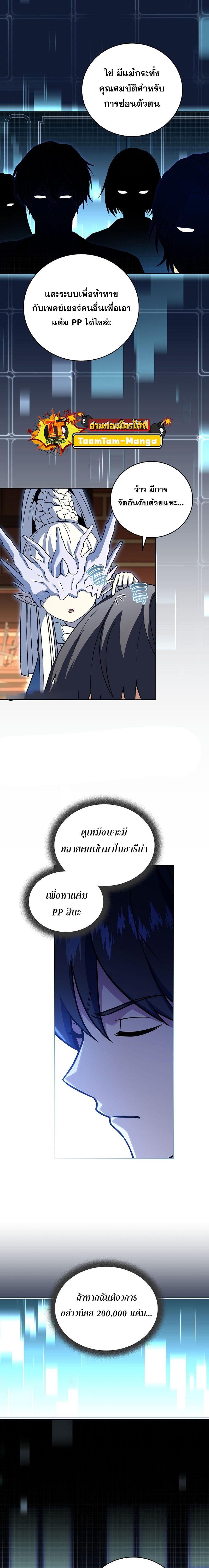 Manga-lc-com อ่านมังงะ อ่านการ์ตูน ออนไลน์ ฟรี Return of the Frozen Player ตอนที่ 1 2 3 4 5 6 7 8 9 10 11 12 13 14 ฟรี ไม่มีโฆษณา Manga-lc - อ่าน มังงะ อ่าน การ์ตูน ออนไลน์ อ่านมังงะ ฟรี