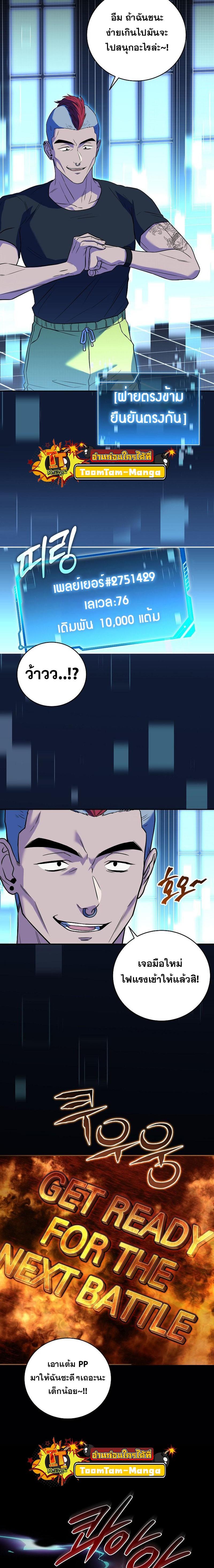 Manga-lc-com อ่านมังงะ อ่านการ์ตูน ออนไลน์ ฟรี Return of the Frozen Player ตอนที่ 1 2 3 4 5 6 7 8 9 10 11 12 13 14 ฟรี ไม่มีโฆษณา Manga-lc - อ่าน มังงะ อ่าน การ์ตูน ออนไลน์ อ่านมังงะ ฟรี