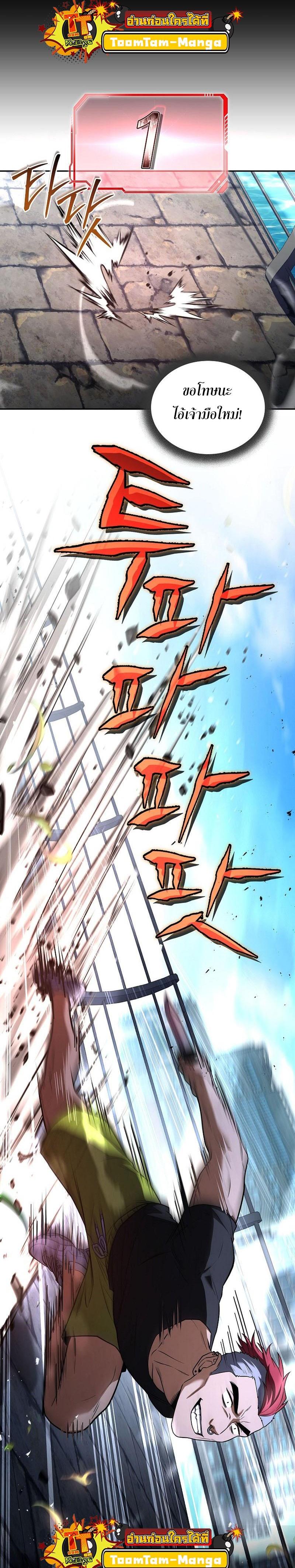 Manga-lc-com อ่านมังงะ อ่านการ์ตูน ออนไลน์ ฟรี Return of the Frozen Player ตอนที่ 1 2 3 4 5 6 7 8 9 10 11 12 13 14 ฟรี ไม่มีโฆษณา Manga-lc - อ่าน มังงะ อ่าน การ์ตูน ออนไลน์ อ่านมังงะ ฟรี