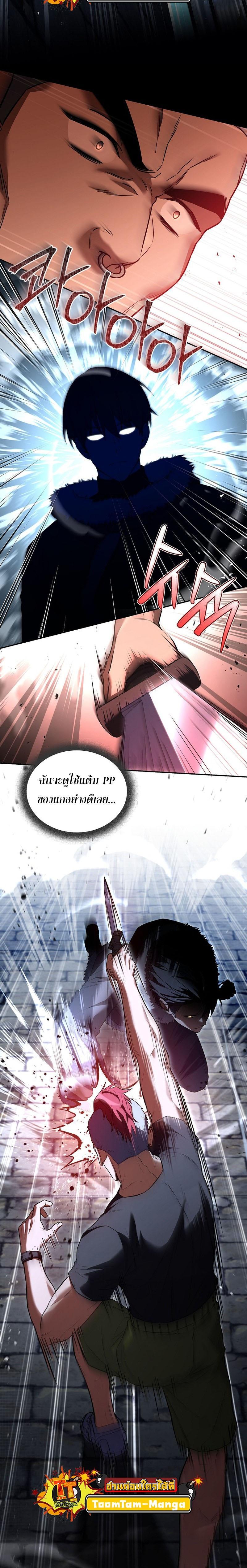 Manga-lc-com อ่านมังงะ อ่านการ์ตูน ออนไลน์ ฟรี Return of the Frozen Player ตอนที่ 1 2 3 4 5 6 7 8 9 10 11 12 13 14 ฟรี ไม่มีโฆษณา Manga-lc - อ่าน มังงะ อ่าน การ์ตูน ออนไลน์ อ่านมังงะ ฟรี