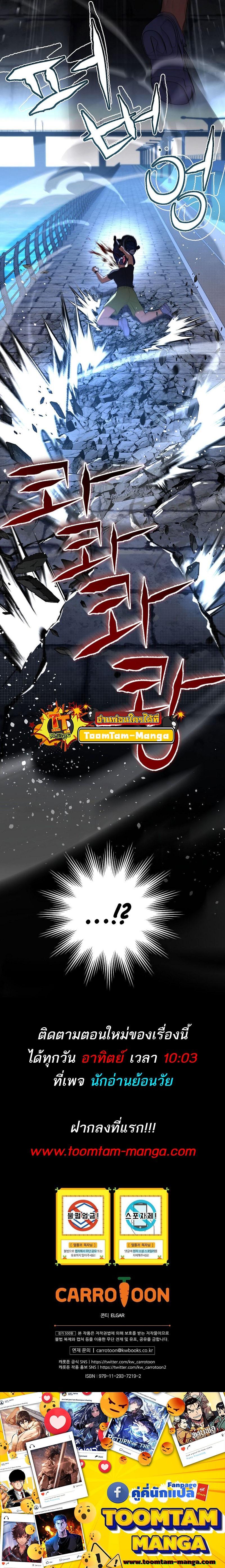 Manga-lc-com อ่านมังงะ อ่านการ์ตูน ออนไลน์ ฟรี Return of the Frozen Player ตอนที่ 1 2 3 4 5 6 7 8 9 10 11 12 13 14 ฟรี ไม่มีโฆษณา Manga-lc - อ่าน มังงะ อ่าน การ์ตูน ออนไลน์ อ่านมังงะ ฟรี