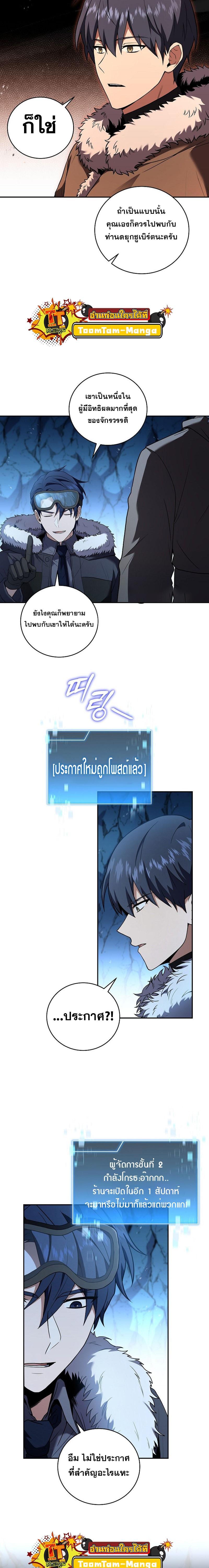 Manga-lc-com อ่านมังงะ อ่านการ์ตูน ออนไลน์ ฟรี Return of the Frozen Player ตอนที่ 1 2 3 4 5 6 7 8 9 10 11 12 13 14 ฟรี ไม่มีโฆษณา Manga-lc - อ่าน มังงะ อ่าน การ์ตูน ออนไลน์ อ่านมังงะ ฟรี