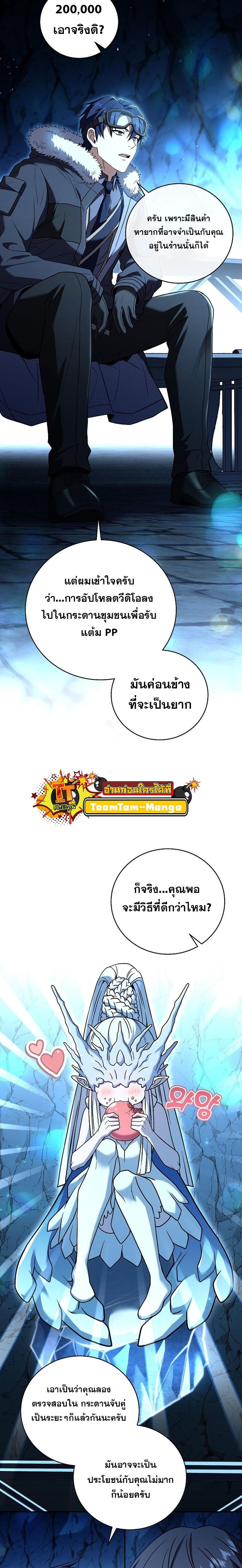 Manga-lc-com อ่านมังงะ อ่านการ์ตูน ออนไลน์ ฟรี Return of the Frozen Player ตอนที่ 1 2 3 4 5 6 7 8 9 10 11 12 13 14 ฟรี ไม่มีโฆษณา Manga-lc - อ่าน มังงะ อ่าน การ์ตูน ออนไลน์ อ่านมังงะ ฟรี