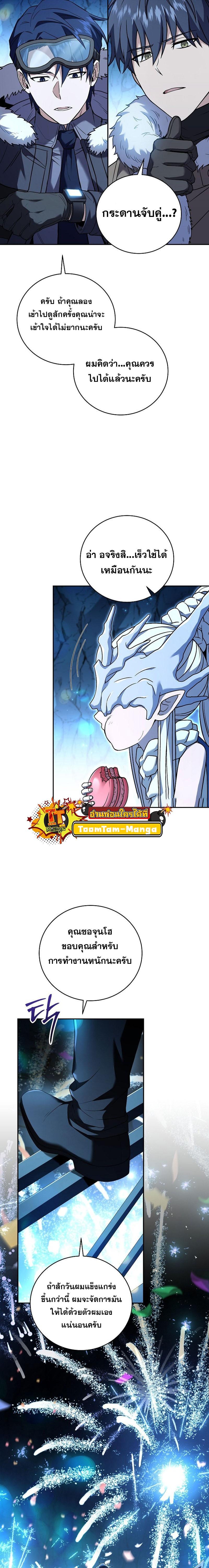 Manga-lc-com อ่านมังงะ อ่านการ์ตูน ออนไลน์ ฟรี Return of the Frozen Player ตอนที่ 1 2 3 4 5 6 7 8 9 10 11 12 13 14 ฟรี ไม่มีโฆษณา Manga-lc - อ่าน มังงะ อ่าน การ์ตูน ออนไลน์ อ่านมังงะ ฟรี