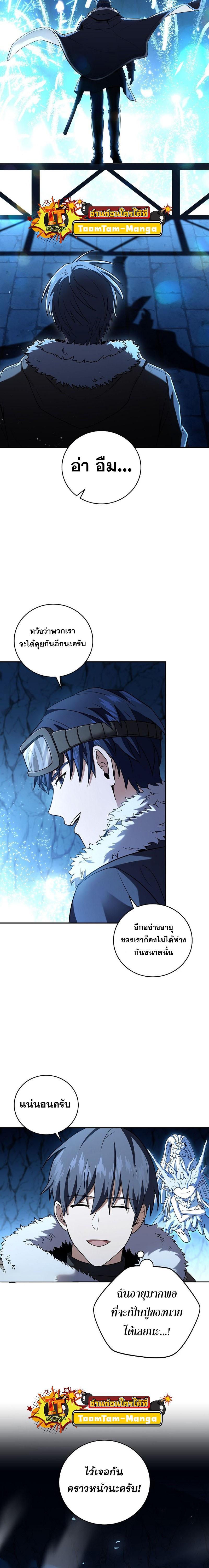 Manga-lc-com อ่านมังงะ อ่านการ์ตูน ออนไลน์ ฟรี Return of the Frozen Player ตอนที่ 1 2 3 4 5 6 7 8 9 10 11 12 13 14 ฟรี ไม่มีโฆษณา Manga-lc - อ่าน มังงะ อ่าน การ์ตูน ออนไลน์ อ่านมังงะ ฟรี