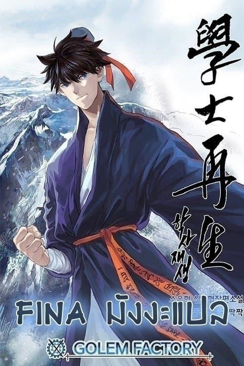 Manga-lc-com อ่านมังงะ อ่านการ์ตูน ออนไลน์ ฟรี Toaru Ossan no VRMMO Katsudouki ตอนที่ 1 2 3 4 5 6 7 8 9 10 11 12 13 14 ฟรี ไม่มีโฆษณา Manga-lc - อ่าน มังงะ อ่าน การ์ตูน ออนไลน์ อ่านมังงะ ฟรี