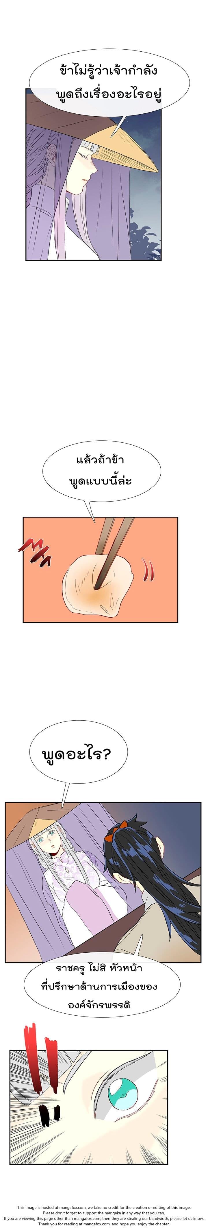 Manga-lc-com อ่านมังงะ อ่านการ์ตูน ออนไลน์ ฟรี Toaru Ossan no VRMMO Katsudouki ตอนที่ 1 2 3 4 5 6 7 8 9 10 11 12 13 14 ฟรี ไม่มีโฆษณา Manga-lc - อ่าน มังงะ อ่าน การ์ตูน ออนไลน์ อ่านมังงะ ฟรี
