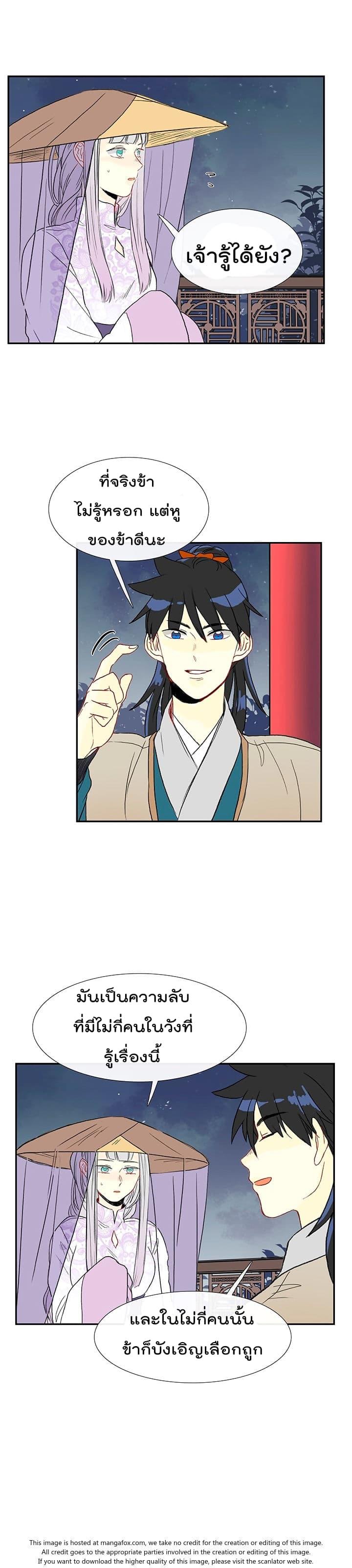 Manga-lc-com อ่านมังงะ อ่านการ์ตูน ออนไลน์ ฟรี Toaru Ossan no VRMMO Katsudouki ตอนที่ 1 2 3 4 5 6 7 8 9 10 11 12 13 14 ฟรี ไม่มีโฆษณา Manga-lc - อ่าน มังงะ อ่าน การ์ตูน ออนไลน์ อ่านมังงะ ฟรี