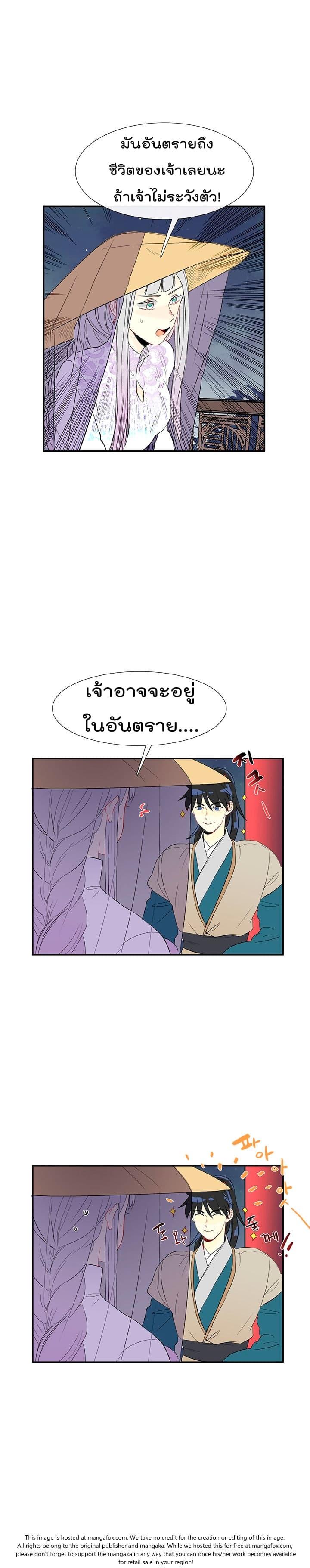 Manga-lc-com อ่านมังงะ อ่านการ์ตูน ออนไลน์ ฟรี Toaru Ossan no VRMMO Katsudouki ตอนที่ 1 2 3 4 5 6 7 8 9 10 11 12 13 14 ฟรี ไม่มีโฆษณา Manga-lc - อ่าน มังงะ อ่าน การ์ตูน ออนไลน์ อ่านมังงะ ฟรี