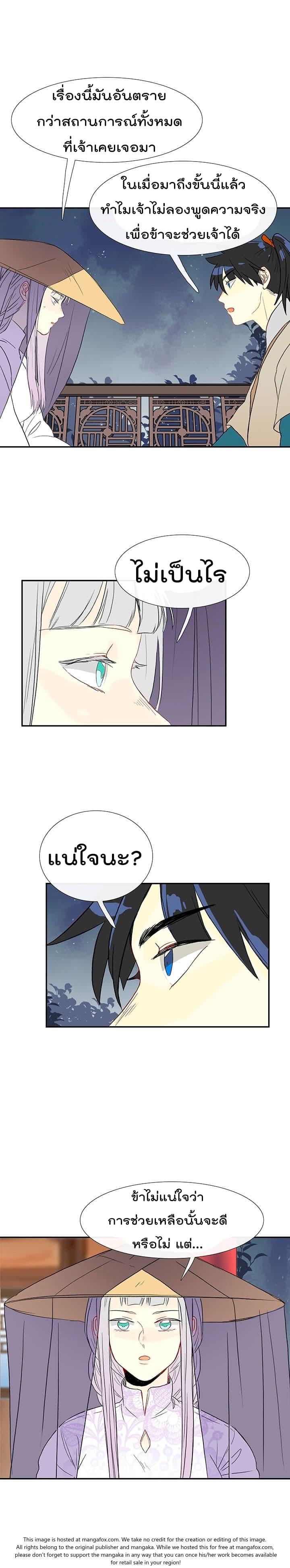 Manga-lc-com อ่านมังงะ อ่านการ์ตูน ออนไลน์ ฟรี Toaru Ossan no VRMMO Katsudouki ตอนที่ 1 2 3 4 5 6 7 8 9 10 11 12 13 14 ฟรี ไม่มีโฆษณา Manga-lc - อ่าน มังงะ อ่าน การ์ตูน ออนไลน์ อ่านมังงะ ฟรี