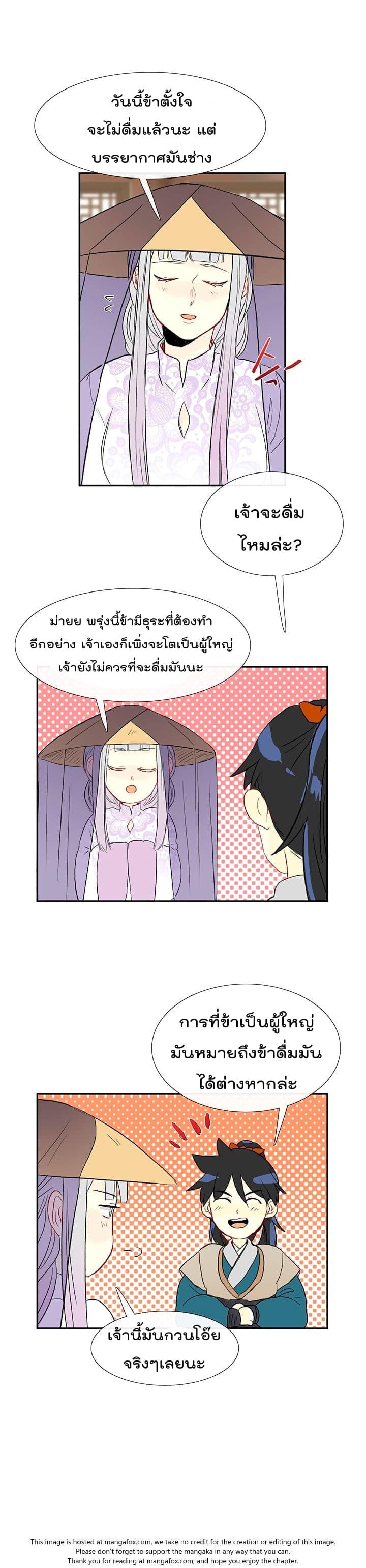 Manga-lc-com อ่านมังงะ อ่านการ์ตูน ออนไลน์ ฟรี Toaru Ossan no VRMMO Katsudouki ตอนที่ 1 2 3 4 5 6 7 8 9 10 11 12 13 14 ฟรี ไม่มีโฆษณา Manga-lc - อ่าน มังงะ อ่าน การ์ตูน ออนไลน์ อ่านมังงะ ฟรี
