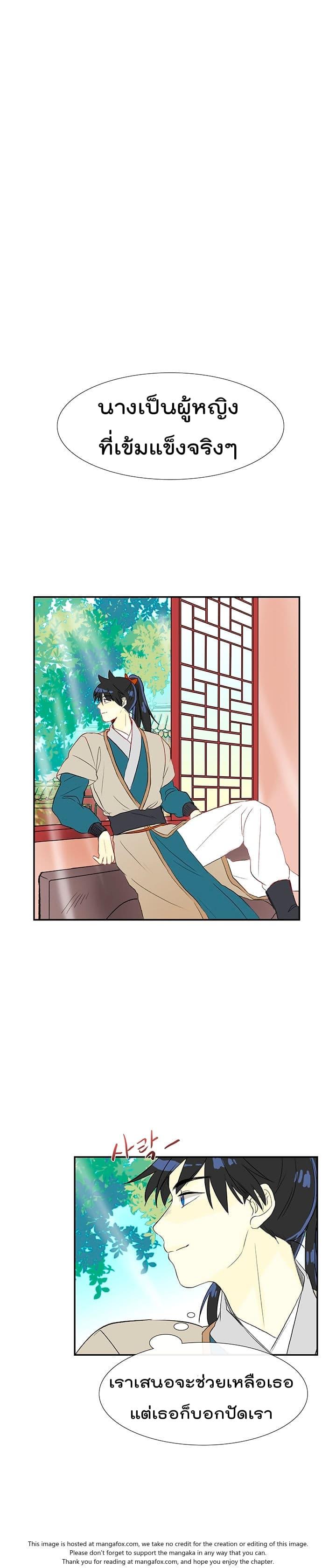 Manga-lc-com อ่านมังงะ อ่านการ์ตูน ออนไลน์ ฟรี Toaru Ossan no VRMMO Katsudouki ตอนที่ 1 2 3 4 5 6 7 8 9 10 11 12 13 14 ฟรี ไม่มีโฆษณา Manga-lc - อ่าน มังงะ อ่าน การ์ตูน ออนไลน์ อ่านมังงะ ฟรี