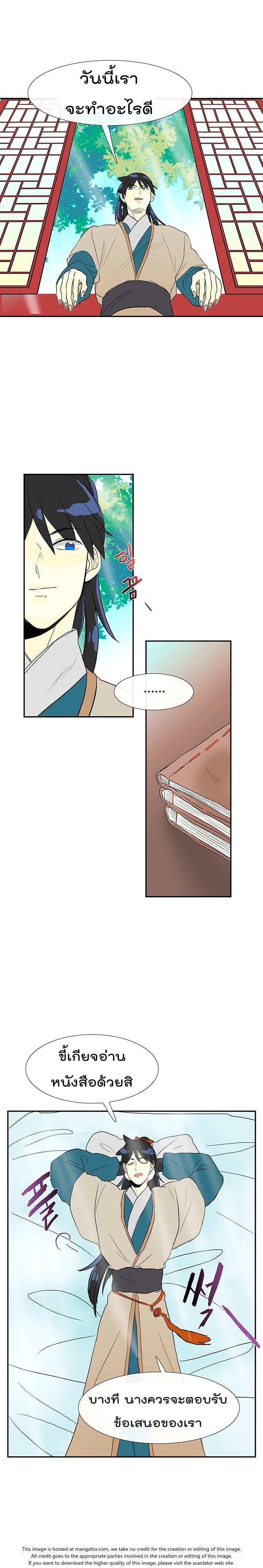 Manga-lc-com อ่านมังงะ อ่านการ์ตูน ออนไลน์ ฟรี Toaru Ossan no VRMMO Katsudouki ตอนที่ 1 2 3 4 5 6 7 8 9 10 11 12 13 14 ฟรี ไม่มีโฆษณา Manga-lc - อ่าน มังงะ อ่าน การ์ตูน ออนไลน์ อ่านมังงะ ฟรี