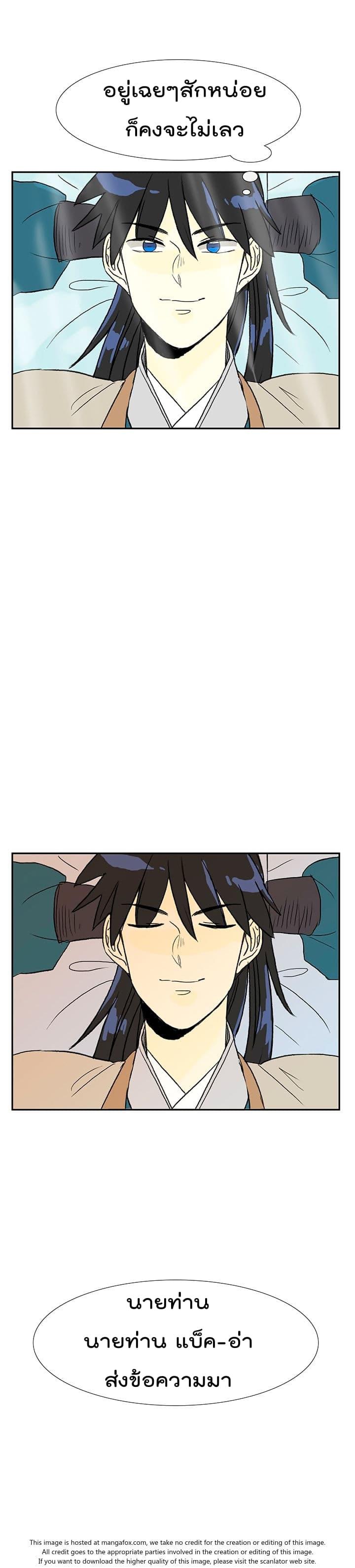 Manga-lc-com อ่านมังงะ อ่านการ์ตูน ออนไลน์ ฟรี Toaru Ossan no VRMMO Katsudouki ตอนที่ 1 2 3 4 5 6 7 8 9 10 11 12 13 14 ฟรี ไม่มีโฆษณา Manga-lc - อ่าน มังงะ อ่าน การ์ตูน ออนไลน์ อ่านมังงะ ฟรี