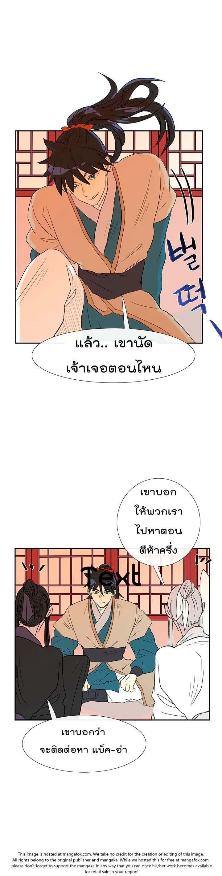 Manga-lc-com อ่านมังงะ อ่านการ์ตูน ออนไลน์ ฟรี Toaru Ossan no VRMMO Katsudouki ตอนที่ 1 2 3 4 5 6 7 8 9 10 11 12 13 14 ฟรี ไม่มีโฆษณา Manga-lc - อ่าน มังงะ อ่าน การ์ตูน ออนไลน์ อ่านมังงะ ฟรี