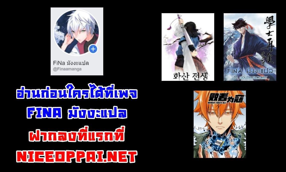 Manga-lc-com อ่านมังงะ อ่านการ์ตูน ออนไลน์ ฟรี Toaru Ossan no VRMMO Katsudouki ตอนที่ 1 2 3 4 5 6 7 8 9 10 11 12 13 14 ฟรี ไม่มีโฆษณา Manga-lc - อ่าน มังงะ อ่าน การ์ตูน ออนไลน์ อ่านมังงะ ฟรี