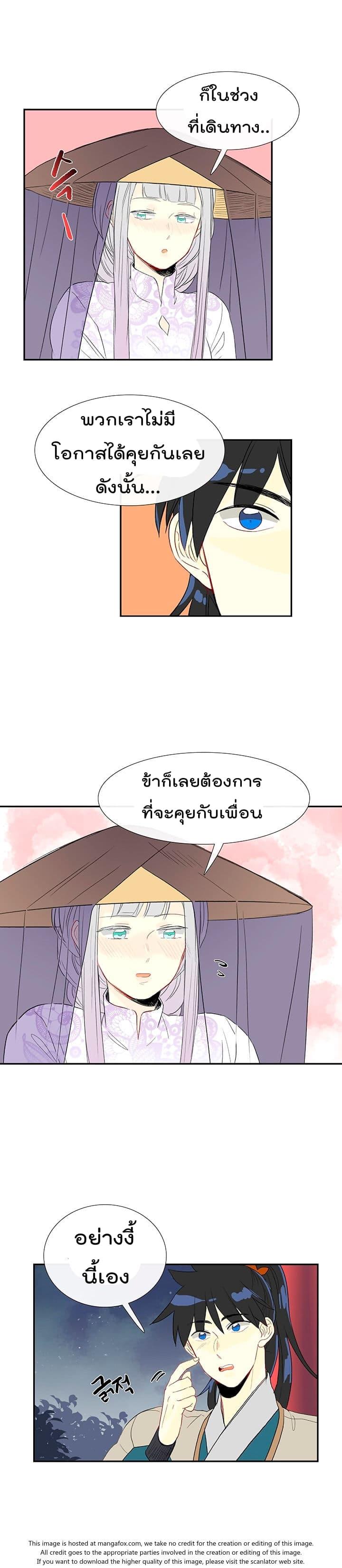 Manga-lc-com อ่านมังงะ อ่านการ์ตูน ออนไลน์ ฟรี Toaru Ossan no VRMMO Katsudouki ตอนที่ 1 2 3 4 5 6 7 8 9 10 11 12 13 14 ฟรี ไม่มีโฆษณา Manga-lc - อ่าน มังงะ อ่าน การ์ตูน ออนไลน์ อ่านมังงะ ฟรี