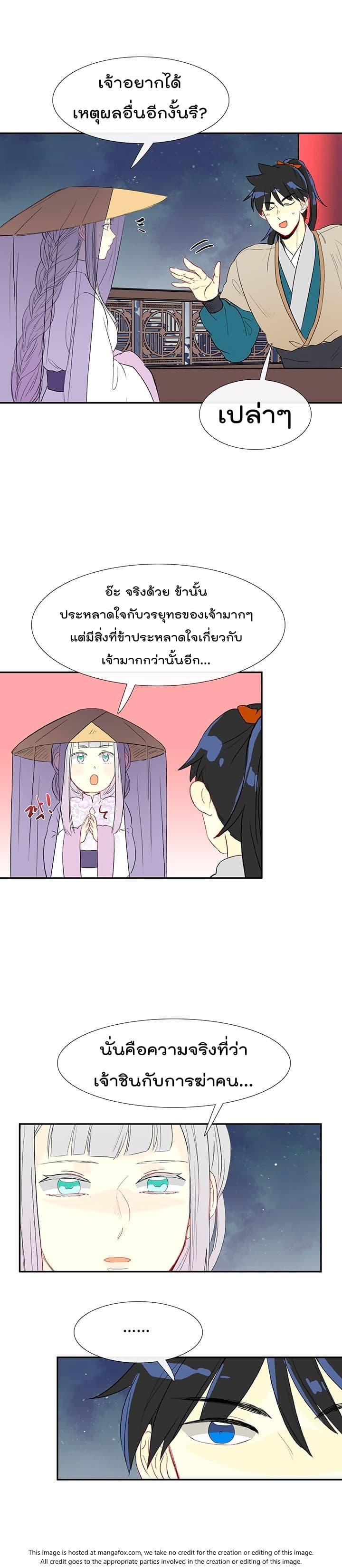 Manga-lc-com อ่านมังงะ อ่านการ์ตูน ออนไลน์ ฟรี Toaru Ossan no VRMMO Katsudouki ตอนที่ 1 2 3 4 5 6 7 8 9 10 11 12 13 14 ฟรี ไม่มีโฆษณา Manga-lc - อ่าน มังงะ อ่าน การ์ตูน ออนไลน์ อ่านมังงะ ฟรี