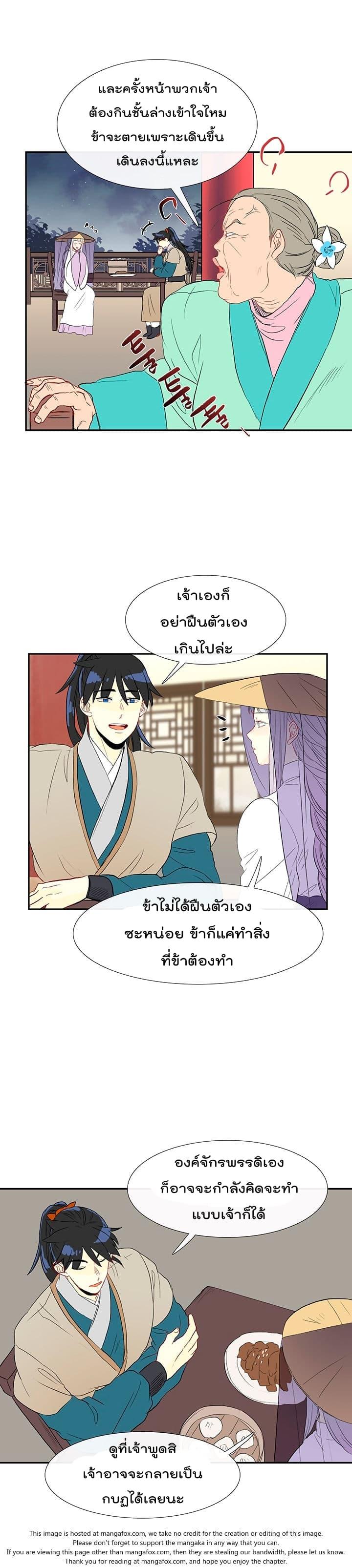 Manga-lc-com อ่านมังงะ อ่านการ์ตูน ออนไลน์ ฟรี Toaru Ossan no VRMMO Katsudouki ตอนที่ 1 2 3 4 5 6 7 8 9 10 11 12 13 14 ฟรี ไม่มีโฆษณา Manga-lc - อ่าน มังงะ อ่าน การ์ตูน ออนไลน์ อ่านมังงะ ฟรี