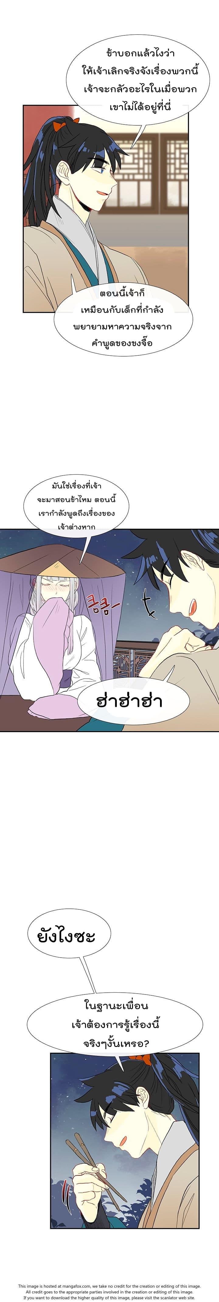 Manga-lc-com อ่านมังงะ อ่านการ์ตูน ออนไลน์ ฟรี Toaru Ossan no VRMMO Katsudouki ตอนที่ 1 2 3 4 5 6 7 8 9 10 11 12 13 14 ฟรี ไม่มีโฆษณา Manga-lc - อ่าน มังงะ อ่าน การ์ตูน ออนไลน์ อ่านมังงะ ฟรี