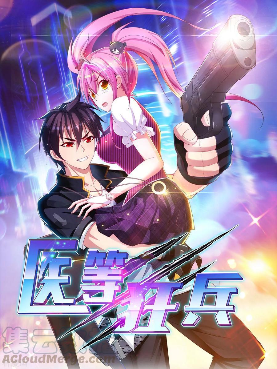 Manga-lc-com อ่านมังงะ อ่านการ์ตูน ออนไลน์ ฟรี Medical Crazy Soldier ตอนที่ 1 2 3 4 5 6 7 8 9 10 11 12 13 14 ฟรี ไม่มีโฆษณา Manga-lc - อ่าน มังงะ อ่าน การ์ตูน ออนไลน์ อ่านมังงะ ฟรี