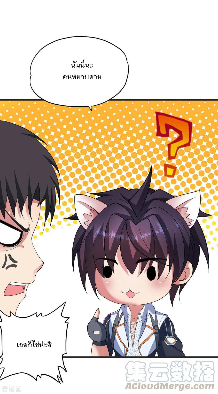 Manga-lc-com อ่านมังงะ อ่านการ์ตูน ออนไลน์ ฟรี Medical Crazy Soldier ตอนที่ 1 2 3 4 5 6 7 8 9 10 11 12 13 14 ฟรี ไม่มีโฆษณา Manga-lc - อ่าน มังงะ อ่าน การ์ตูน ออนไลน์ อ่านมังงะ ฟรี