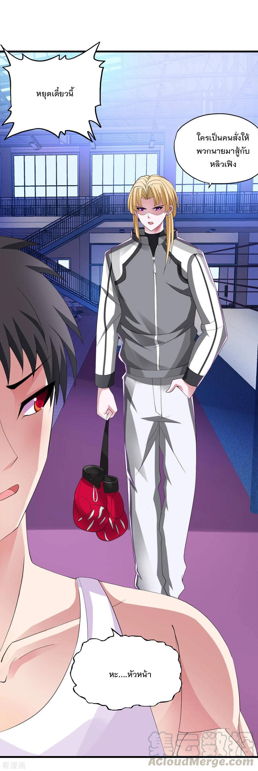 Manga-lc-com อ่านมังงะ อ่านการ์ตูน ออนไลน์ ฟรี Medical Crazy Soldier ตอนที่ 1 2 3 4 5 6 7 8 9 10 11 12 13 14 ฟรี ไม่มีโฆษณา Manga-lc - อ่าน มังงะ อ่าน การ์ตูน ออนไลน์ อ่านมังงะ ฟรี