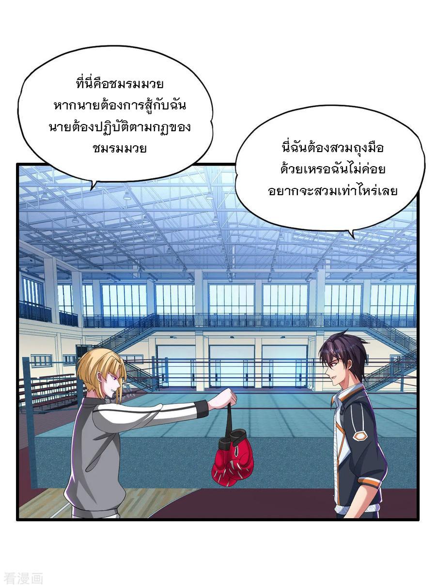 Manga-lc-com อ่านมังงะ อ่านการ์ตูน ออนไลน์ ฟรี Medical Crazy Soldier ตอนที่ 1 2 3 4 5 6 7 8 9 10 11 12 13 14 ฟรี ไม่มีโฆษณา Manga-lc - อ่าน มังงะ อ่าน การ์ตูน ออนไลน์ อ่านมังงะ ฟรี