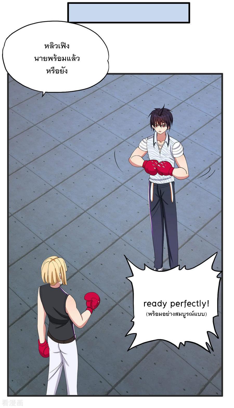 Manga-lc-com อ่านมังงะ อ่านการ์ตูน ออนไลน์ ฟรี Medical Crazy Soldier ตอนที่ 1 2 3 4 5 6 7 8 9 10 11 12 13 14 ฟรี ไม่มีโฆษณา Manga-lc - อ่าน มังงะ อ่าน การ์ตูน ออนไลน์ อ่านมังงะ ฟรี