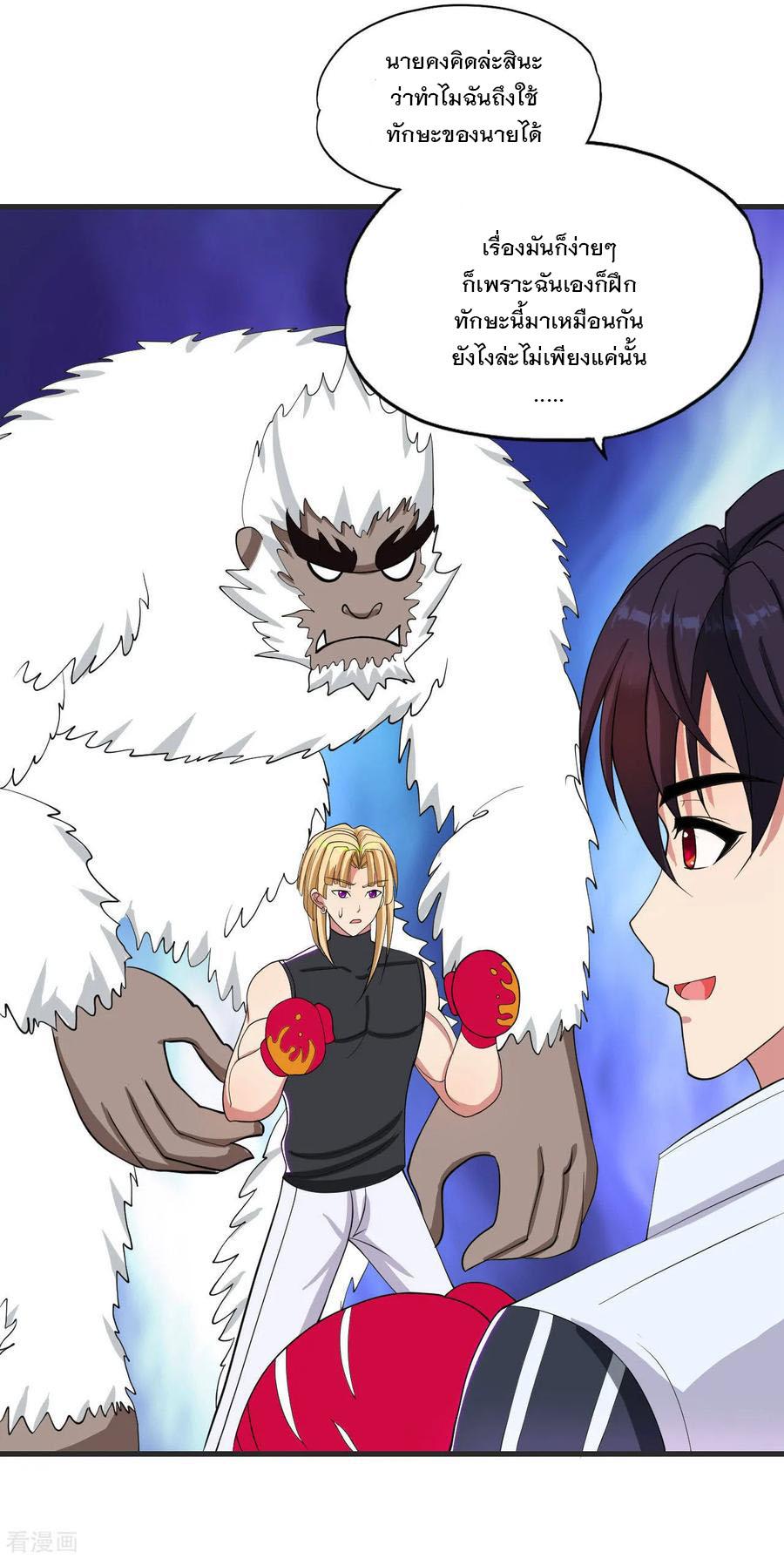 Manga-lc-com อ่านมังงะ อ่านการ์ตูน ออนไลน์ ฟรี Medical Crazy Soldier ตอนที่ 1 2 3 4 5 6 7 8 9 10 11 12 13 14 ฟรี ไม่มีโฆษณา Manga-lc - อ่าน มังงะ อ่าน การ์ตูน ออนไลน์ อ่านมังงะ ฟรี