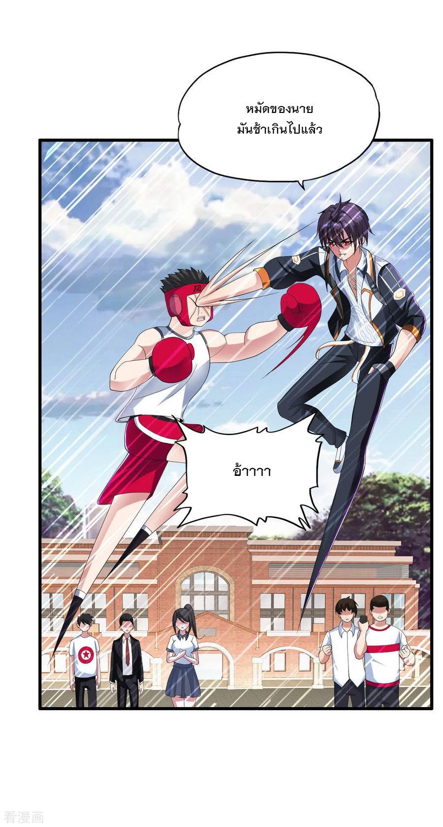 Manga-lc-com อ่านมังงะ อ่านการ์ตูน ออนไลน์ ฟรี Medical Crazy Soldier ตอนที่ 1 2 3 4 5 6 7 8 9 10 11 12 13 14 ฟรี ไม่มีโฆษณา Manga-lc - อ่าน มังงะ อ่าน การ์ตูน ออนไลน์ อ่านมังงะ ฟรี
