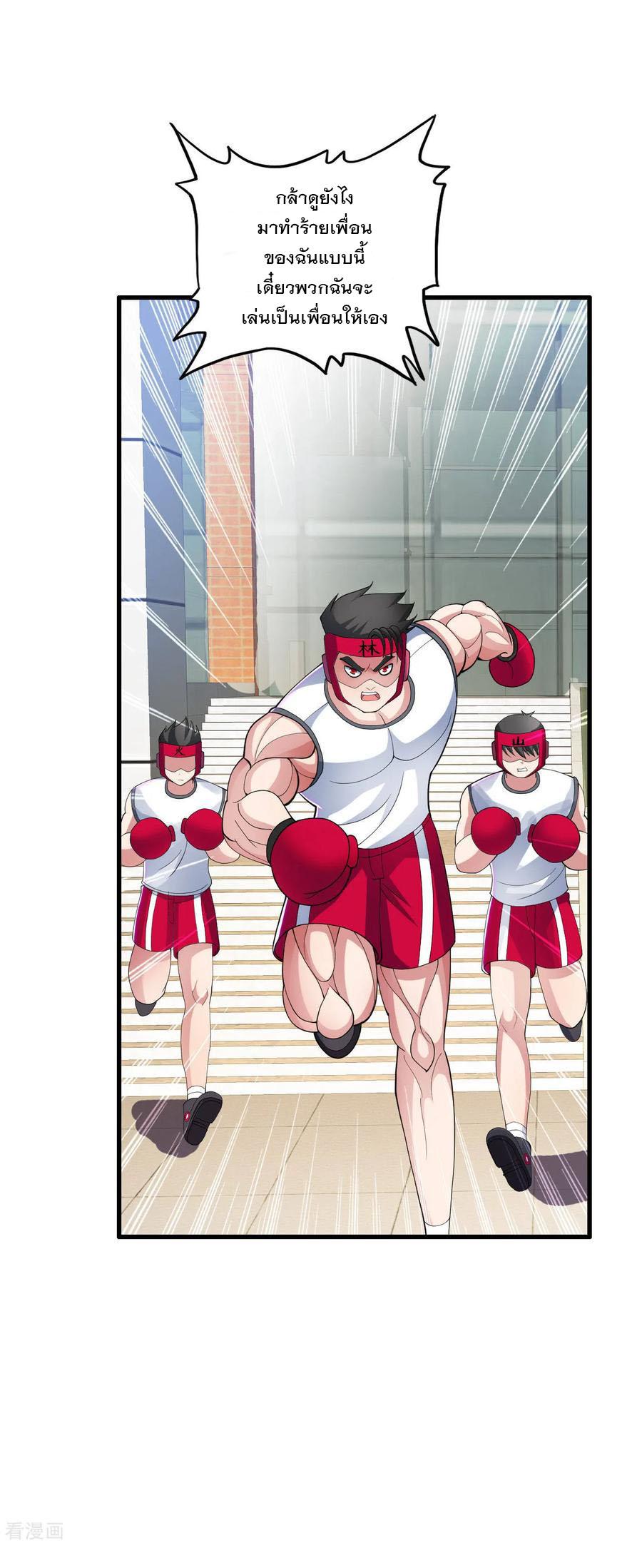 Manga-lc-com อ่านมังงะ อ่านการ์ตูน ออนไลน์ ฟรี Medical Crazy Soldier ตอนที่ 1 2 3 4 5 6 7 8 9 10 11 12 13 14 ฟรี ไม่มีโฆษณา Manga-lc - อ่าน มังงะ อ่าน การ์ตูน ออนไลน์ อ่านมังงะ ฟรี