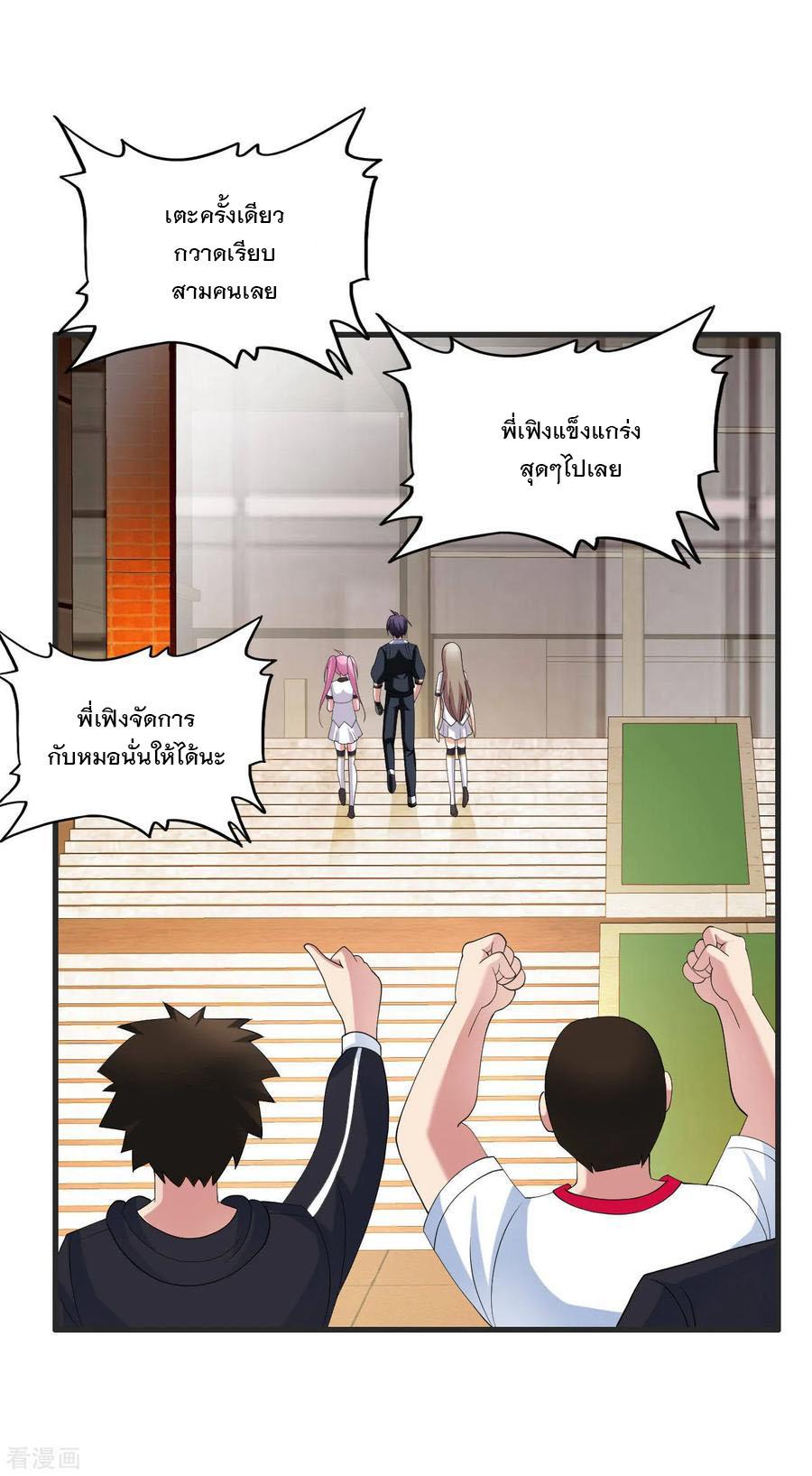 Manga-lc-com อ่านมังงะ อ่านการ์ตูน ออนไลน์ ฟรี Medical Crazy Soldier ตอนที่ 1 2 3 4 5 6 7 8 9 10 11 12 13 14 ฟรี ไม่มีโฆษณา Manga-lc - อ่าน มังงะ อ่าน การ์ตูน ออนไลน์ อ่านมังงะ ฟรี