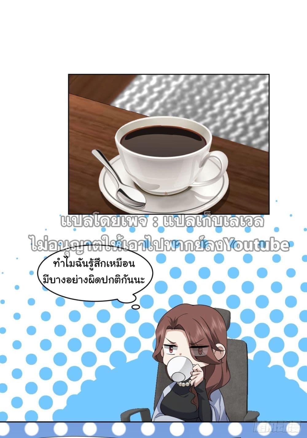 Manga-lc-com อ่านมังงะ อ่านการ์ตูน ออนไลน์ ฟรี I Really Don’t Want to be Reborn ตอนที่ 1 2 3 4 5 6 7 8 9 10 11 12 13 14 ฟรี ไม่มีโฆษณา Manga-lc - อ่าน มังงะ อ่าน การ์ตูน ออนไลน์ อ่านมังงะ ฟรี