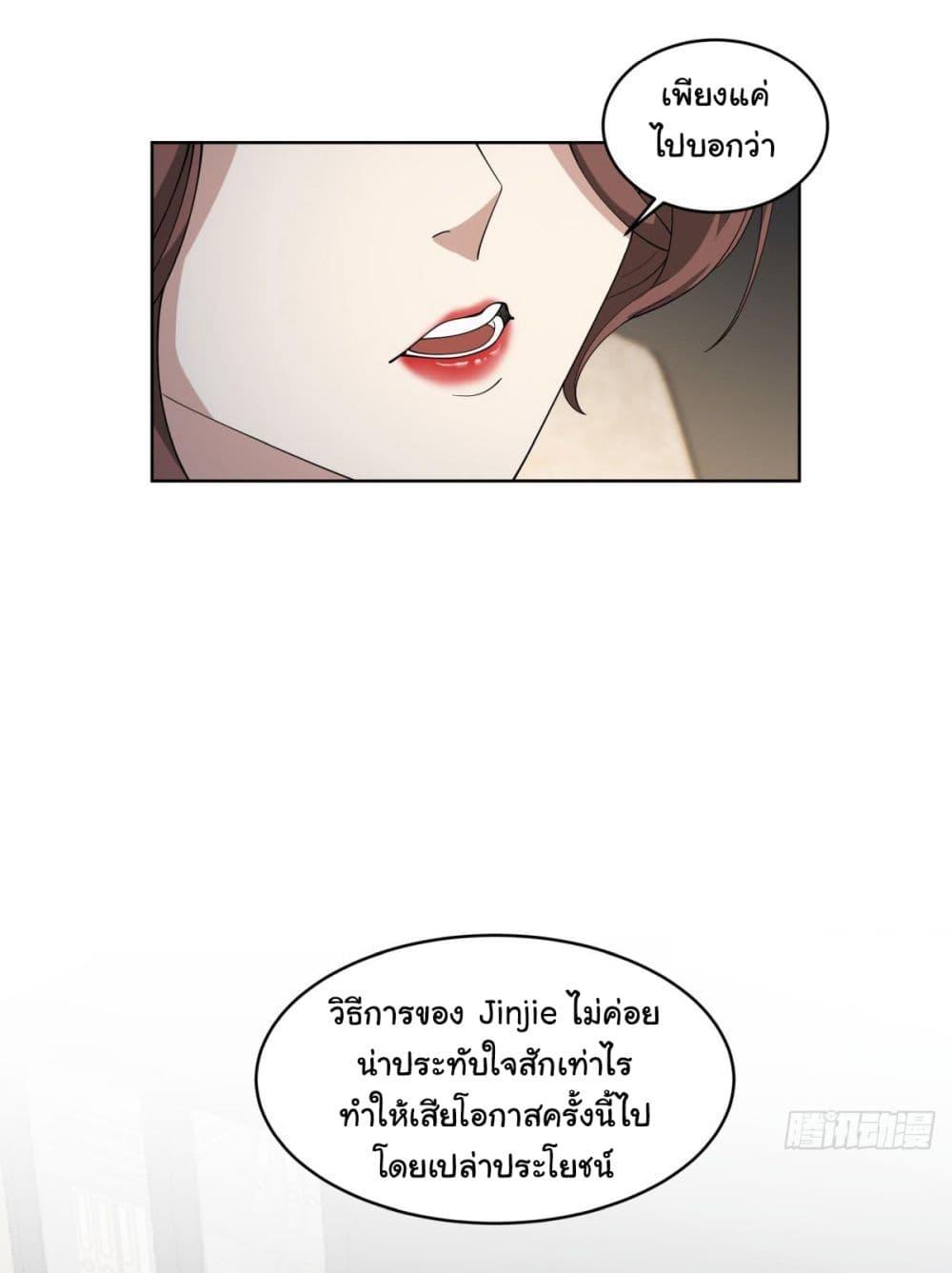 Manga-lc-com อ่านมังงะ อ่านการ์ตูน ออนไลน์ ฟรี I Really Don’t Want to be Reborn ตอนที่ 1 2 3 4 5 6 7 8 9 10 11 12 13 14 ฟรี ไม่มีโฆษณา Manga-lc - อ่าน มังงะ อ่าน การ์ตูน ออนไลน์ อ่านมังงะ ฟรี