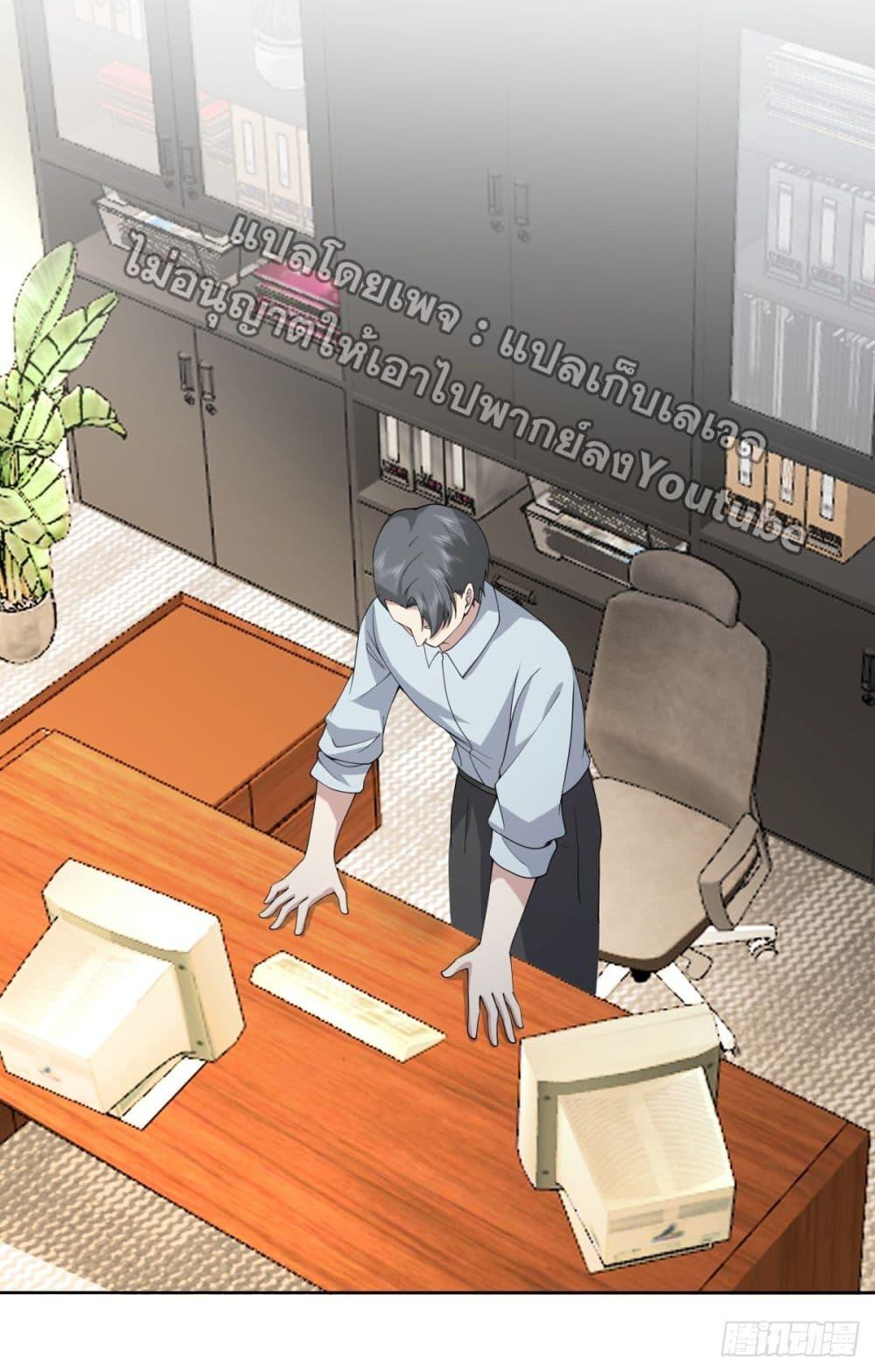 Manga-lc-com อ่านมังงะ อ่านการ์ตูน ออนไลน์ ฟรี I Really Don’t Want to be Reborn ตอนที่ 1 2 3 4 5 6 7 8 9 10 11 12 13 14 ฟรี ไม่มีโฆษณา Manga-lc - อ่าน มังงะ อ่าน การ์ตูน ออนไลน์ อ่านมังงะ ฟรี