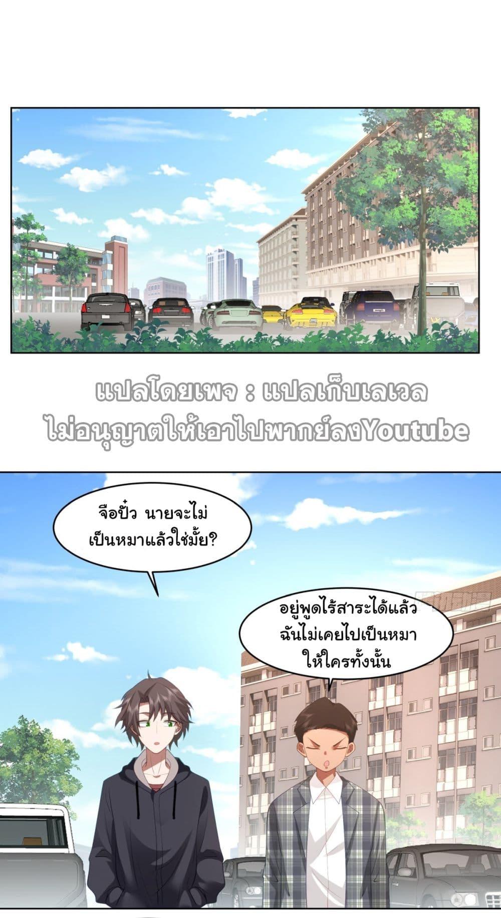 Manga-lc-com อ่านมังงะ อ่านการ์ตูน ออนไลน์ ฟรี I Really Don’t Want to be Reborn ตอนที่ 1 2 3 4 5 6 7 8 9 10 11 12 13 14 ฟรี ไม่มีโฆษณา Manga-lc - อ่าน มังงะ อ่าน การ์ตูน ออนไลน์ อ่านมังงะ ฟรี