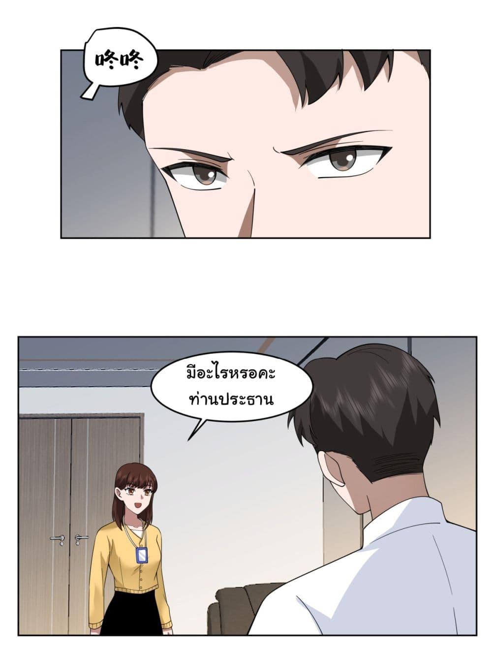 Manga-lc-com อ่านมังงะ อ่านการ์ตูน ออนไลน์ ฟรี I Really Don’t Want to be Reborn ตอนที่ 1 2 3 4 5 6 7 8 9 10 11 12 13 14 ฟรี ไม่มีโฆษณา Manga-lc - อ่าน มังงะ อ่าน การ์ตูน ออนไลน์ อ่านมังงะ ฟรี