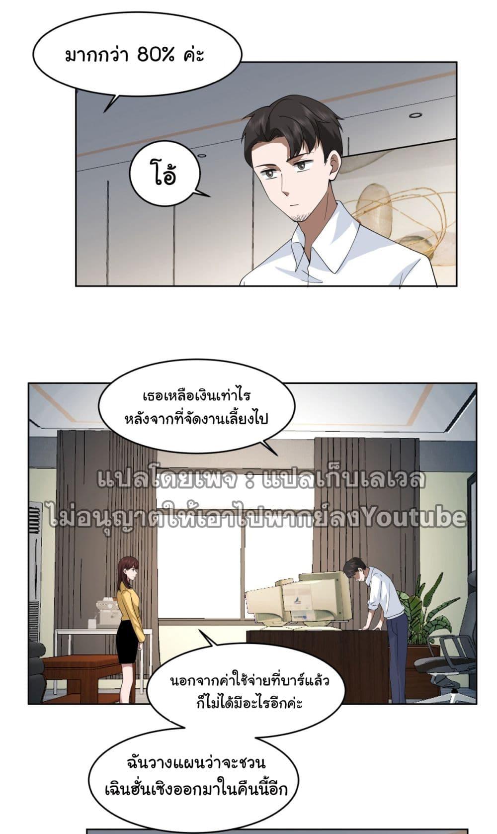 Manga-lc-com อ่านมังงะ อ่านการ์ตูน ออนไลน์ ฟรี I Really Don’t Want to be Reborn ตอนที่ 1 2 3 4 5 6 7 8 9 10 11 12 13 14 ฟรี ไม่มีโฆษณา Manga-lc - อ่าน มังงะ อ่าน การ์ตูน ออนไลน์ อ่านมังงะ ฟรี