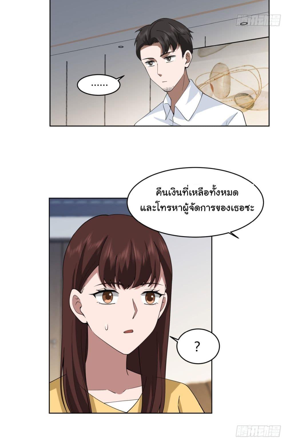 Manga-lc-com อ่านมังงะ อ่านการ์ตูน ออนไลน์ ฟรี I Really Don’t Want to be Reborn ตอนที่ 1 2 3 4 5 6 7 8 9 10 11 12 13 14 ฟรี ไม่มีโฆษณา Manga-lc - อ่าน มังงะ อ่าน การ์ตูน ออนไลน์ อ่านมังงะ ฟรี